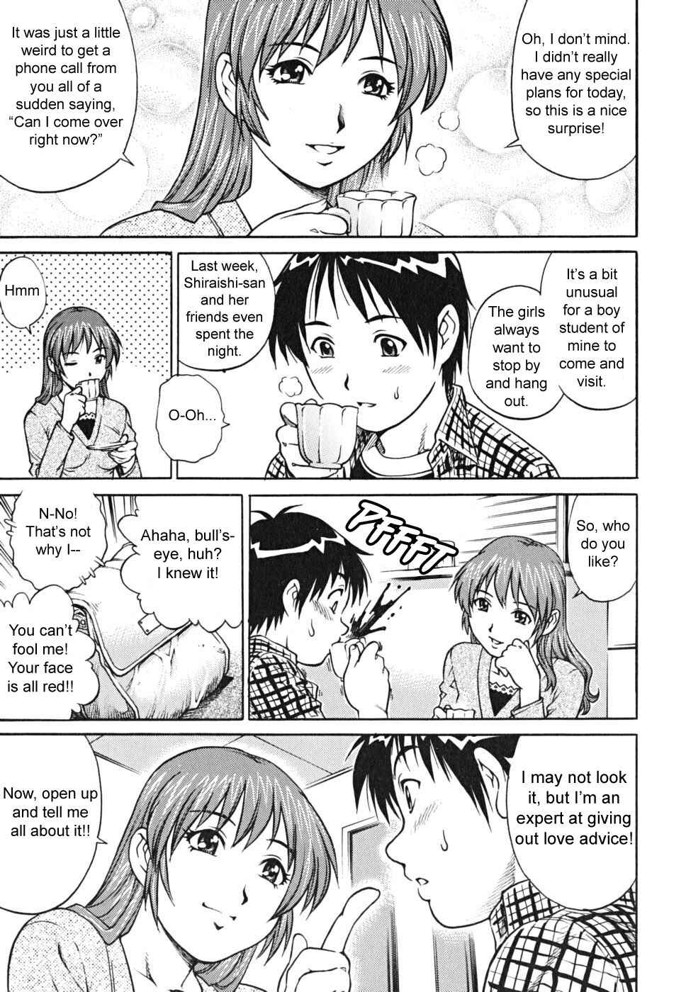 Page 3 Chapter 5 Doutei Shounen