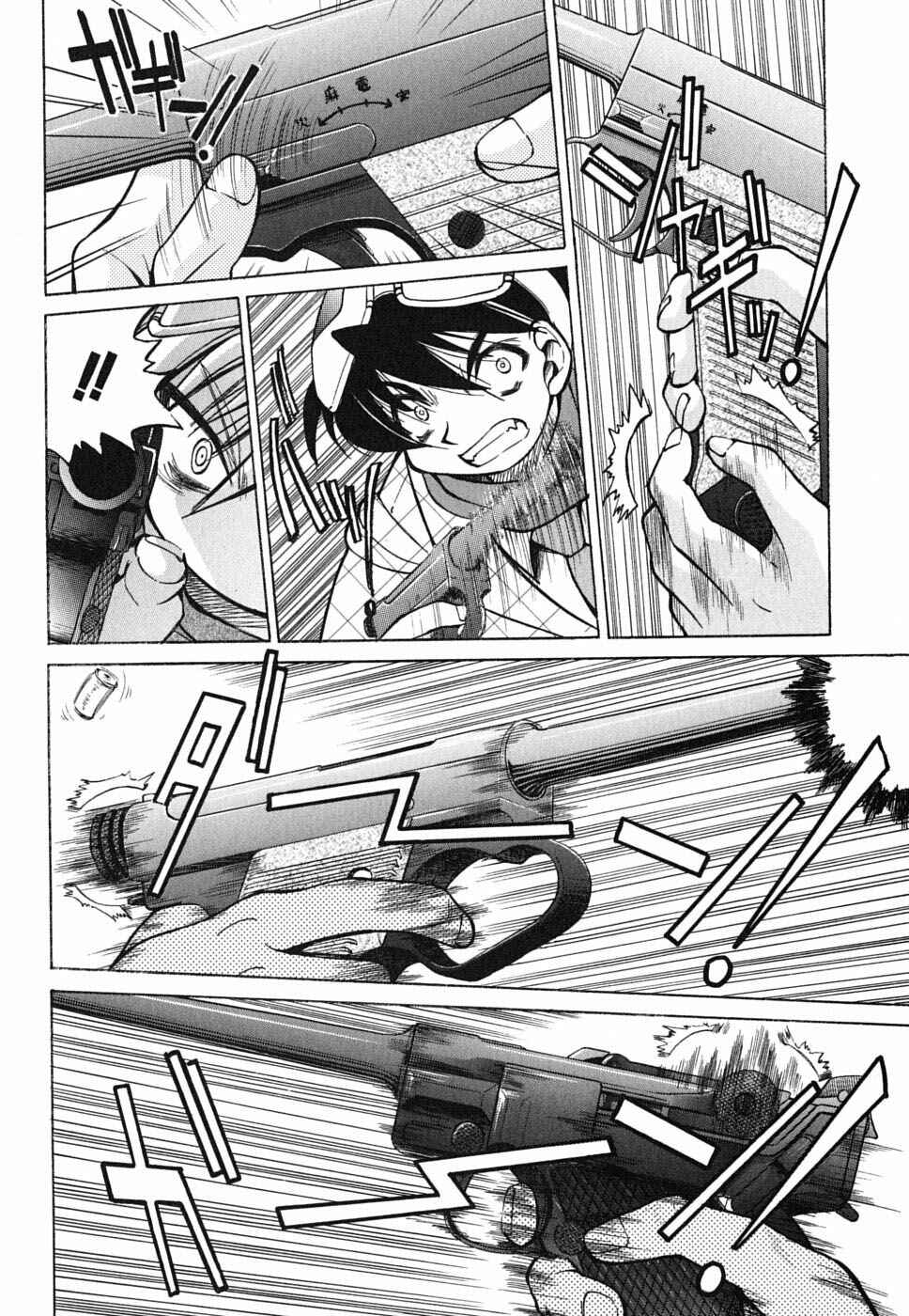 Page 6 Chapter 28 Grampa is a Boy Detective