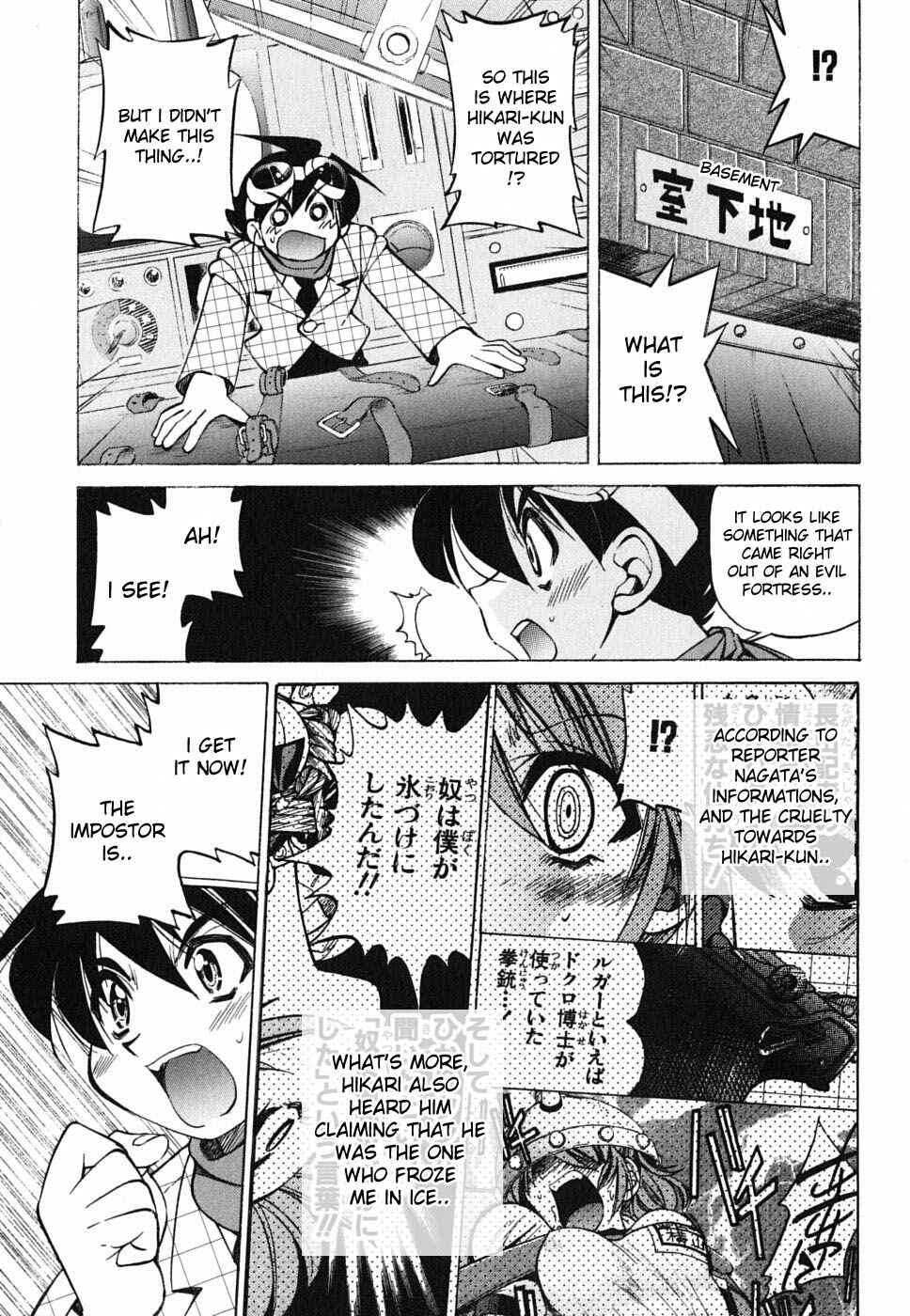 Page 5 Chapter 27 Grampa is a Boy Detective