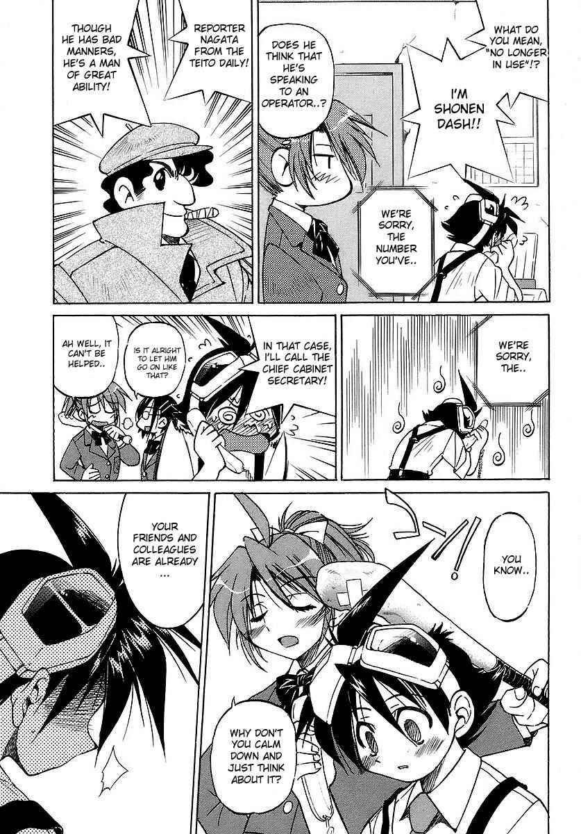 Page 7 Chapter 4 Grampa is a Boy Detective