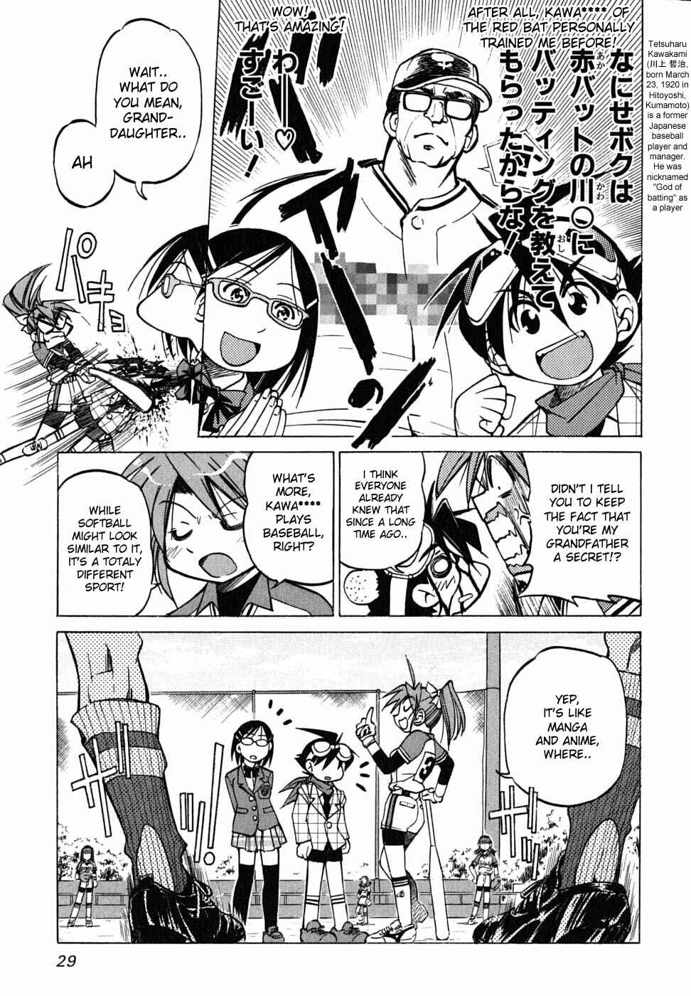 Page 3 Chapter 16 Grampa is a Boy Detective