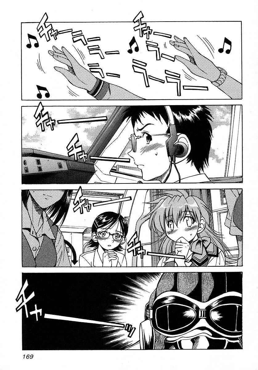 Page 25 Chapter 7 Grampa is a Boy Detective