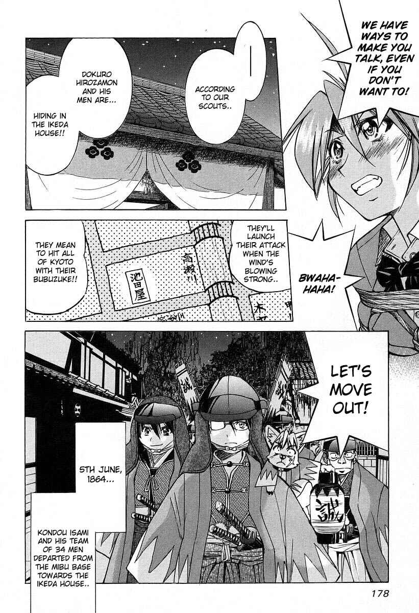 Page 14 Chapter 14 Grampa is a Boy Detective