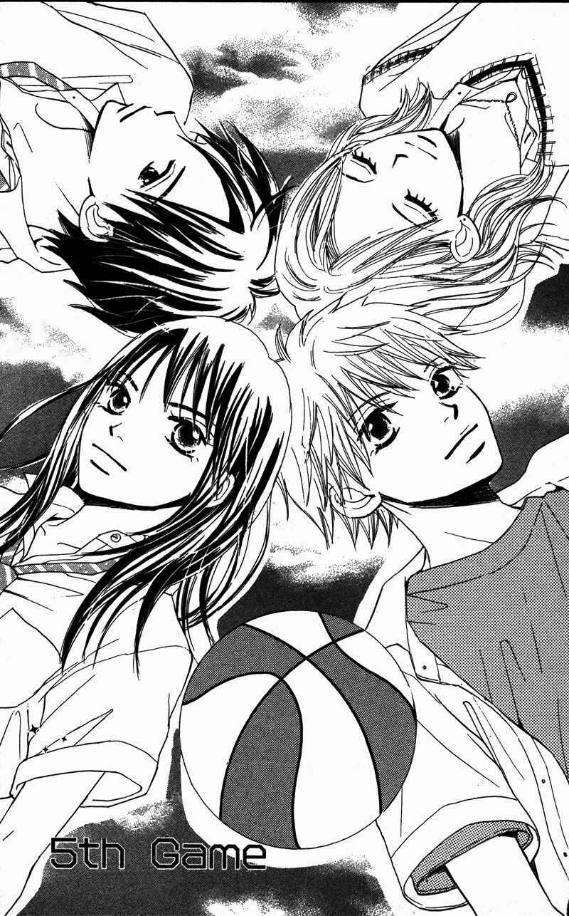Page 4 Chapter 5 Datte Aishiteru