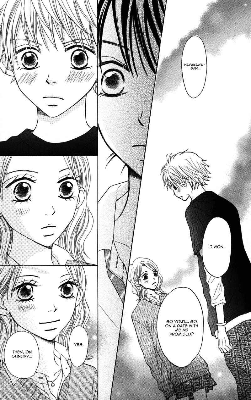 Page 19 Chapter 2 Datte Aishiteru