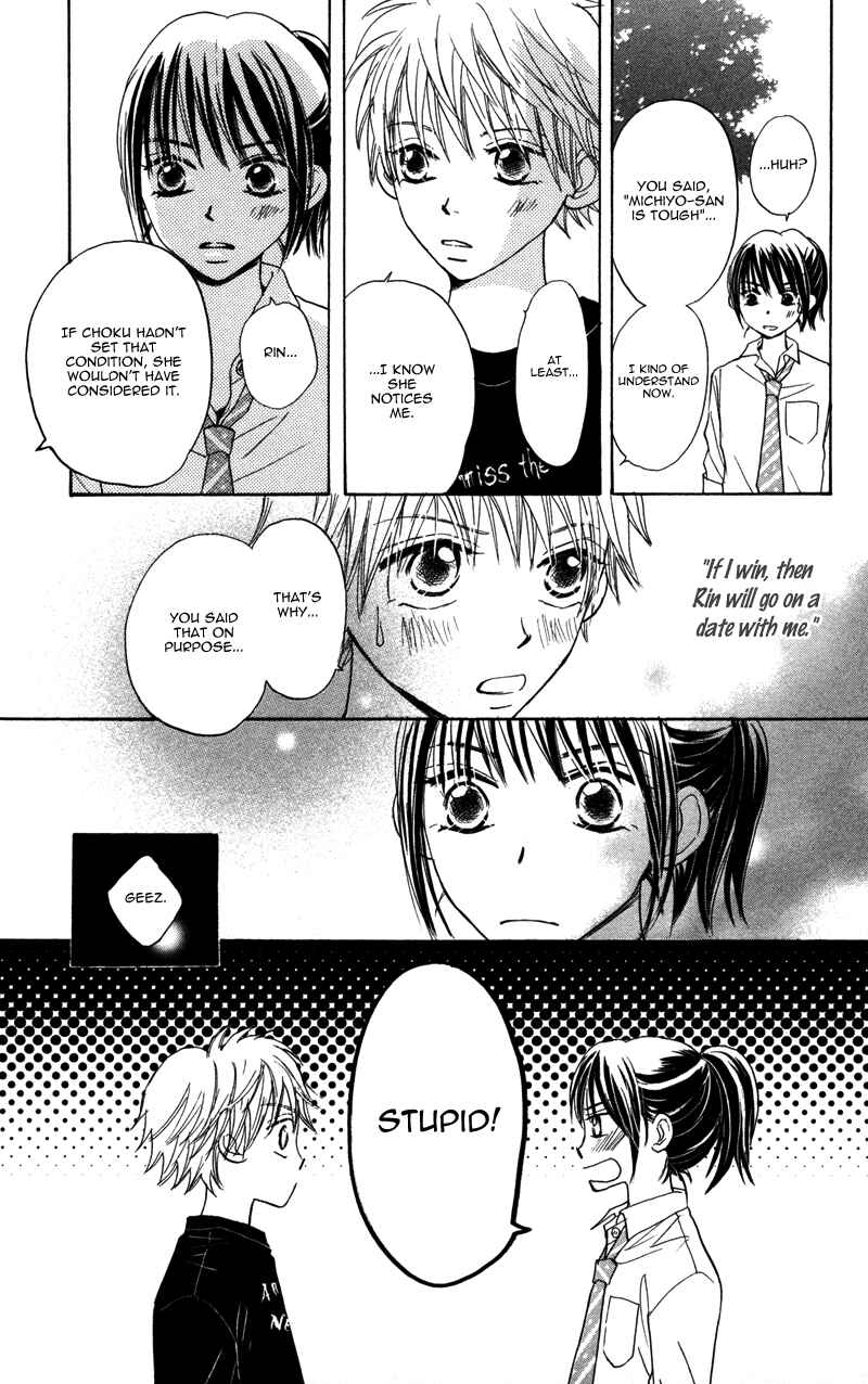 Page 21 Chapter 2 Datte Aishiteru