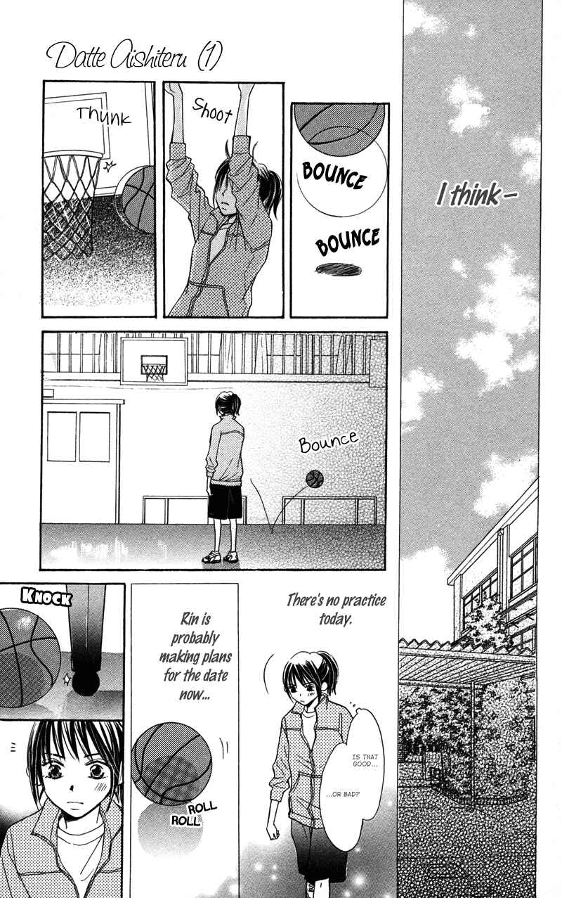 Page 23 Chapter 2 Datte Aishiteru