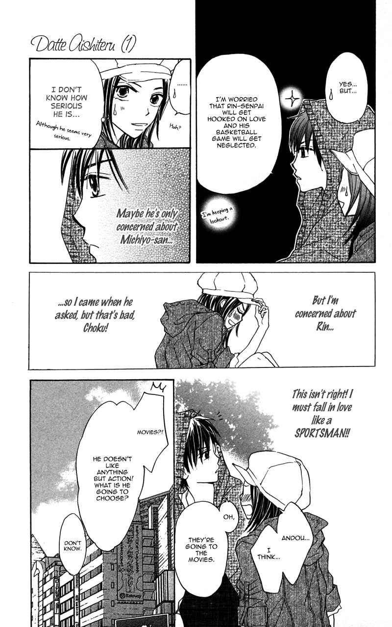 Page 37 Chapter 2 Datte Aishiteru