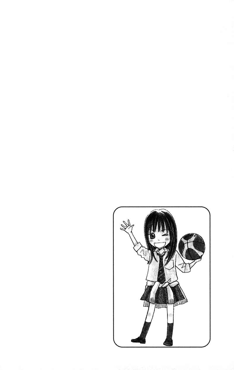 Page 46 Chapter 2 Datte Aishiteru