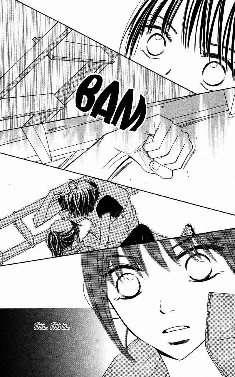 Page 11 Chapter 4 Datte Aishiteru
