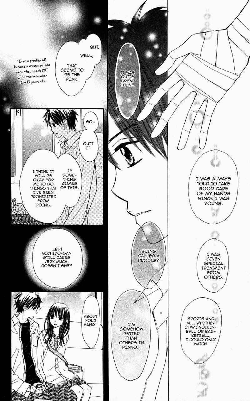 Page 17 Chapter 4 Datte Aishiteru