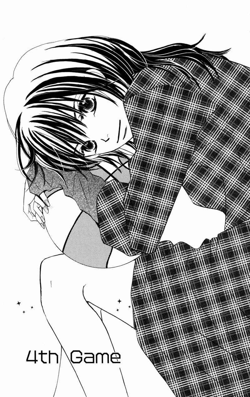 Page 2 Chapter 4 Datte Aishiteru