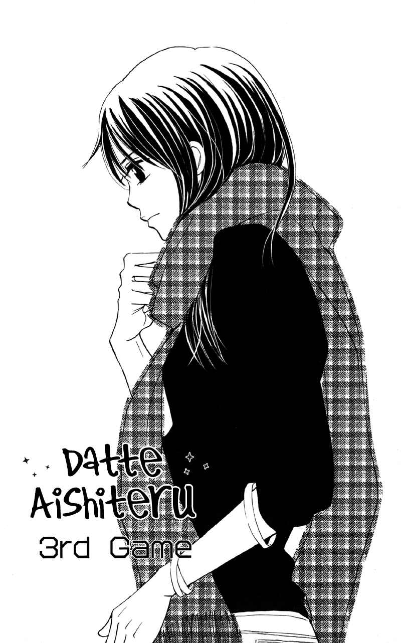 Page 1 Chapter 3 Datte Aishiteru