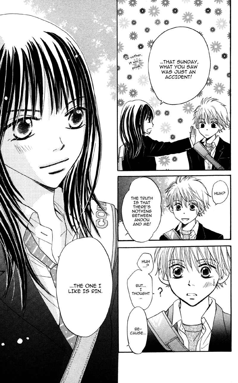 Page 27 Chapter 3 Datte Aishiteru