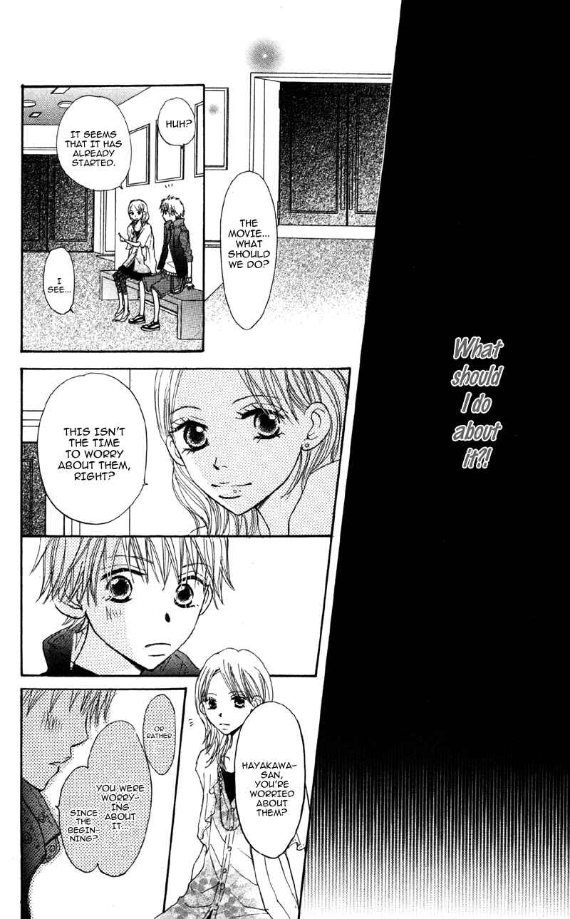 Page 8 Chapter 3 Datte Aishiteru