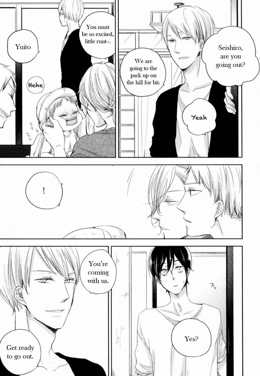 Page 17 Chapter 5 Tenjou no Shita ni Koi