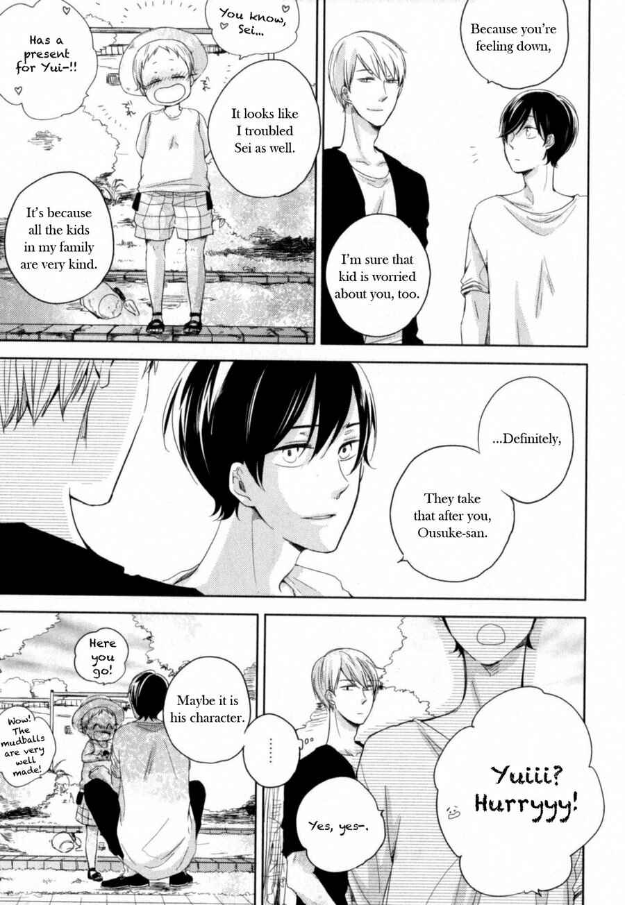 Page 23 Chapter 5 Tenjou no Shita ni Koi
