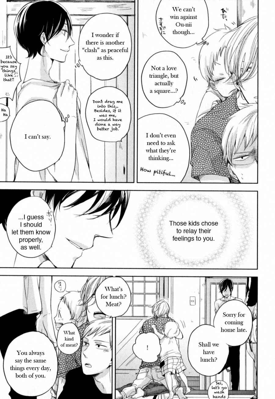Page 25 Chapter 5 Tenjou no Shita ni Koi