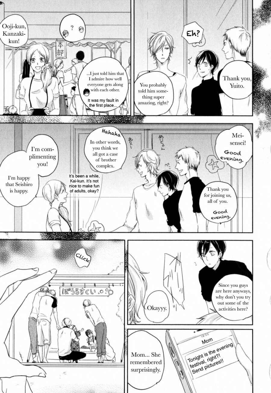 Page 3 Chapter 4 Tenjou no Shita ni Koi