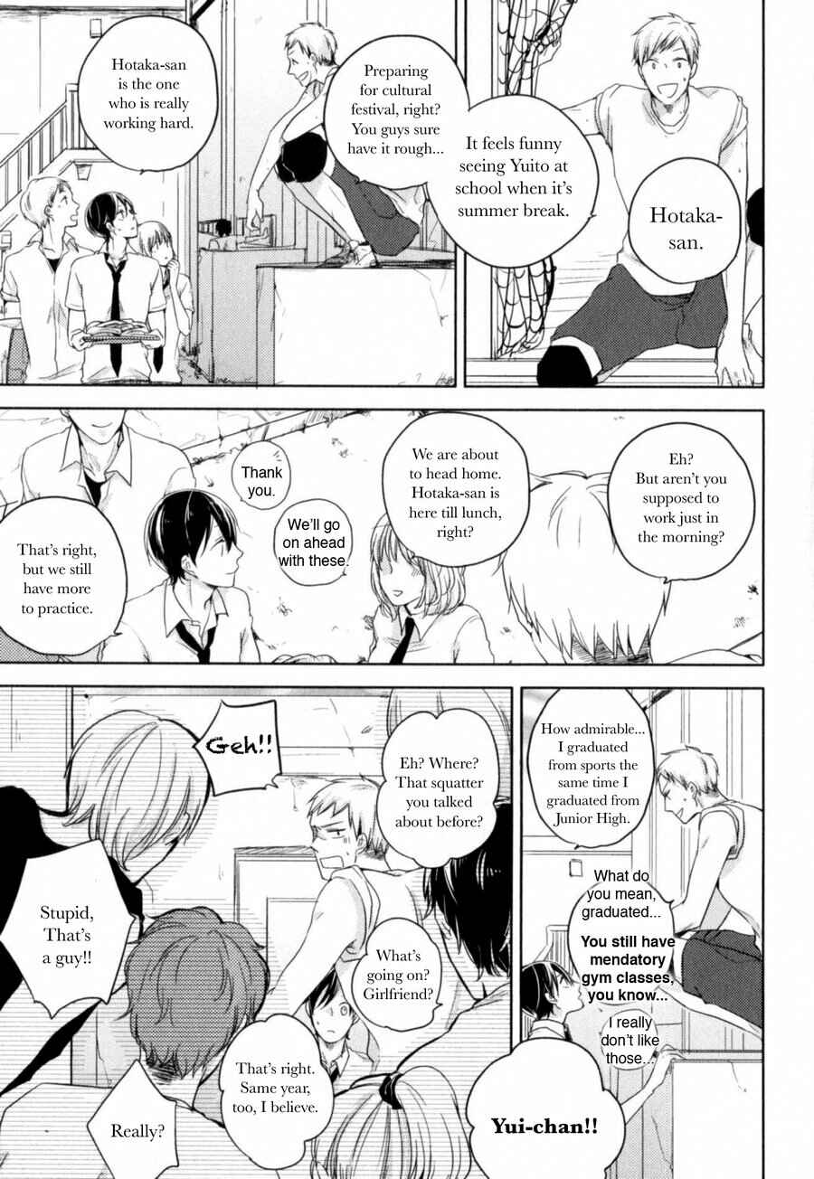 Page 7 Chapter 4 Tenjou no Shita ni Koi
