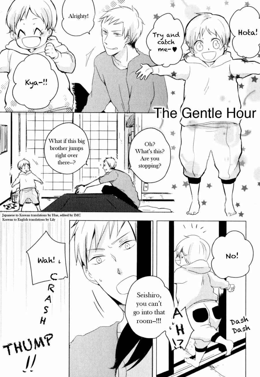 Page 5 Chapter 6.5 Tenjou no Shita ni Koi