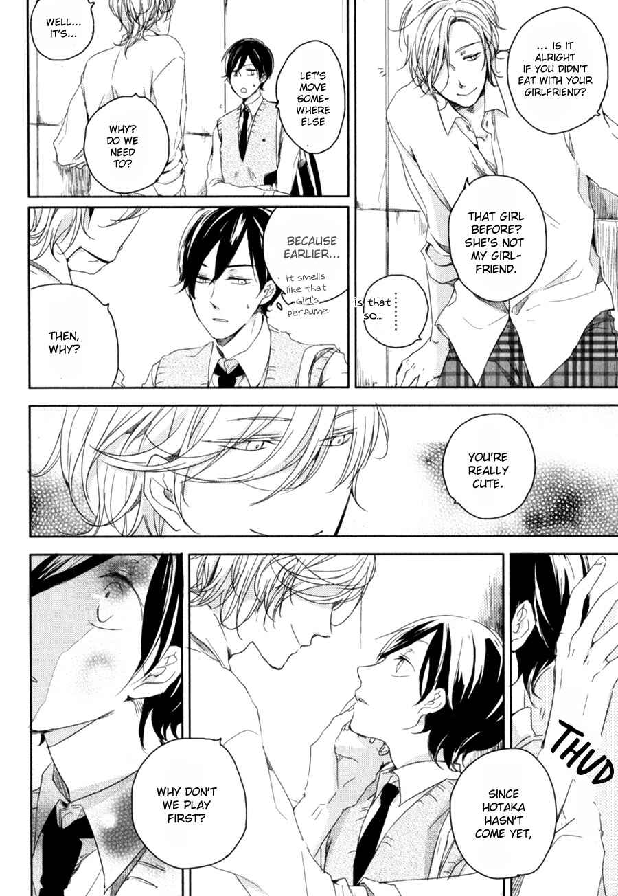 Page 13 Chapter 2 Tenjou no Shita ni Koi