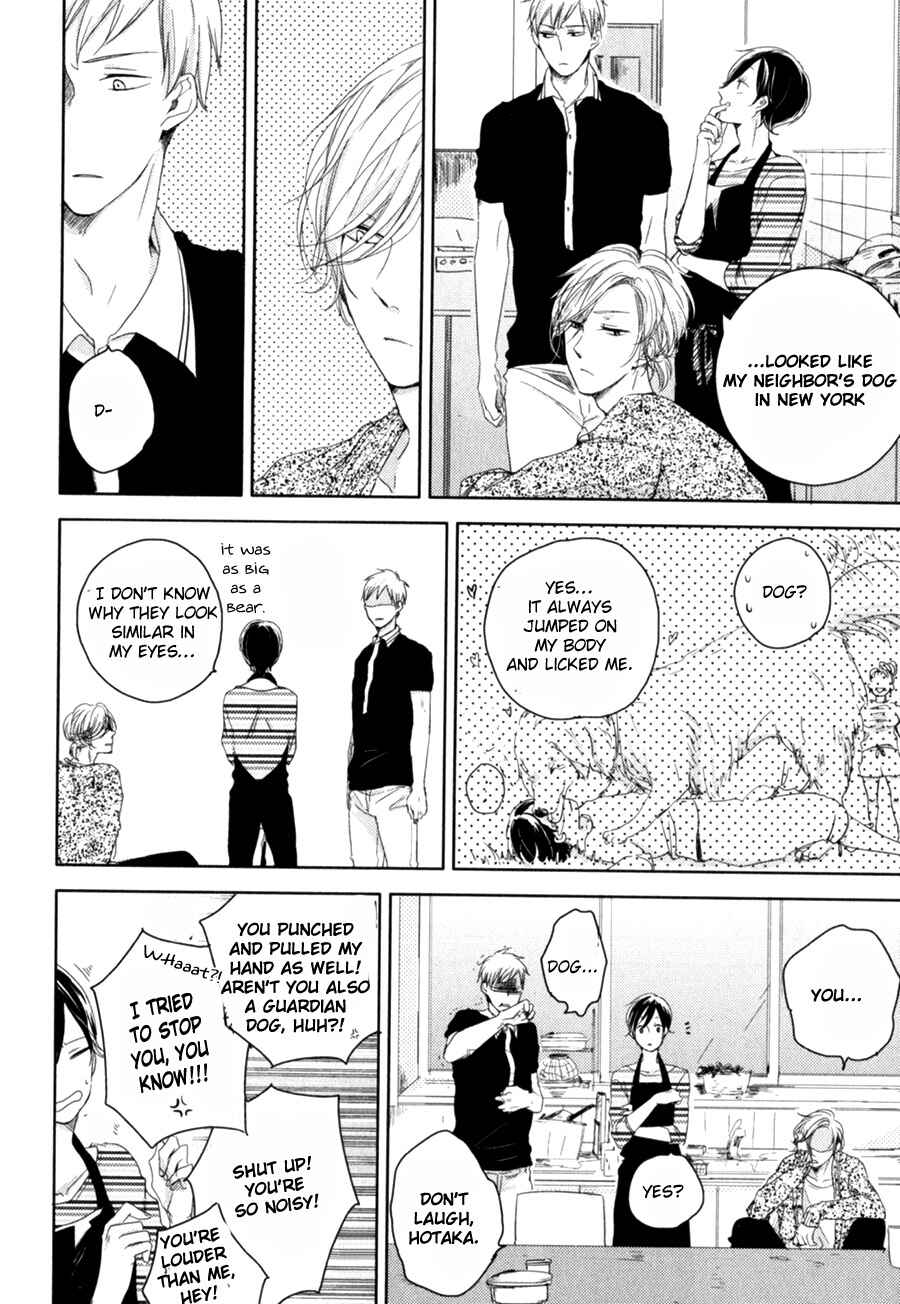 Page 23 Chapter 2 Tenjou no Shita ni Koi