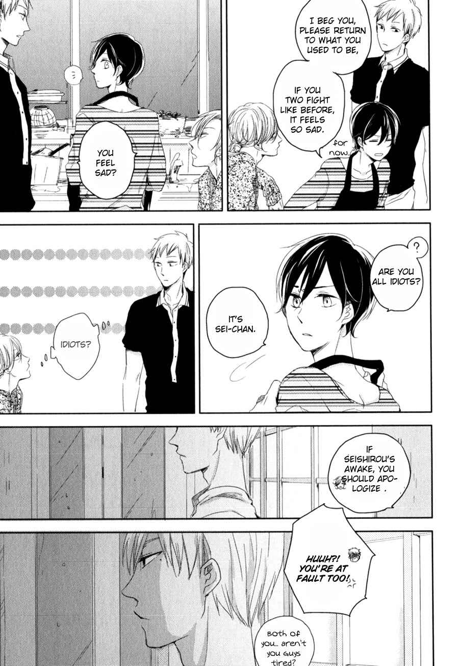 Page 24 Chapter 2 Tenjou no Shita ni Koi