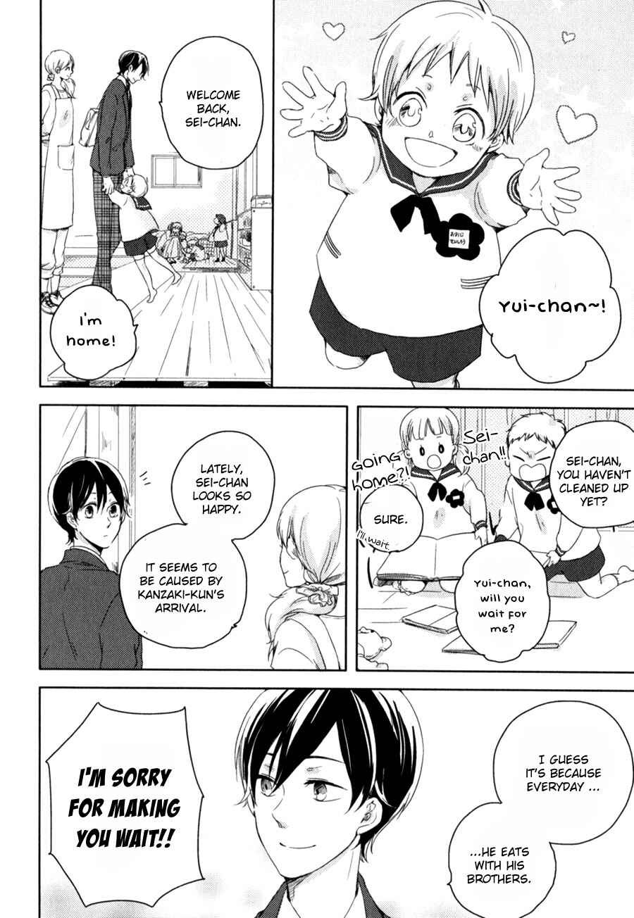 Page 3 Chapter 2 Tenjou no Shita ni Koi