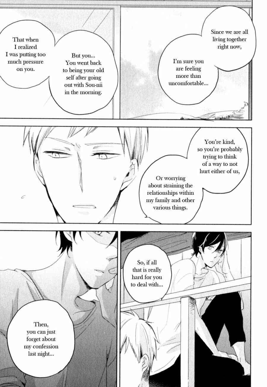 Page 15 Chapter 6 Tenjou no Shita ni Koi