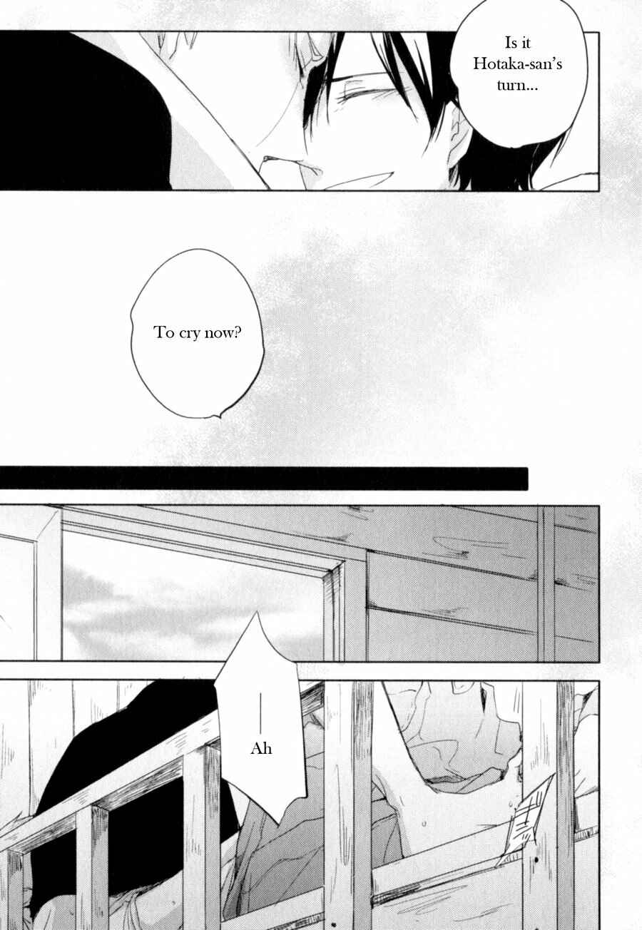 Page 23 Chapter 6 Tenjou no Shita ni Koi