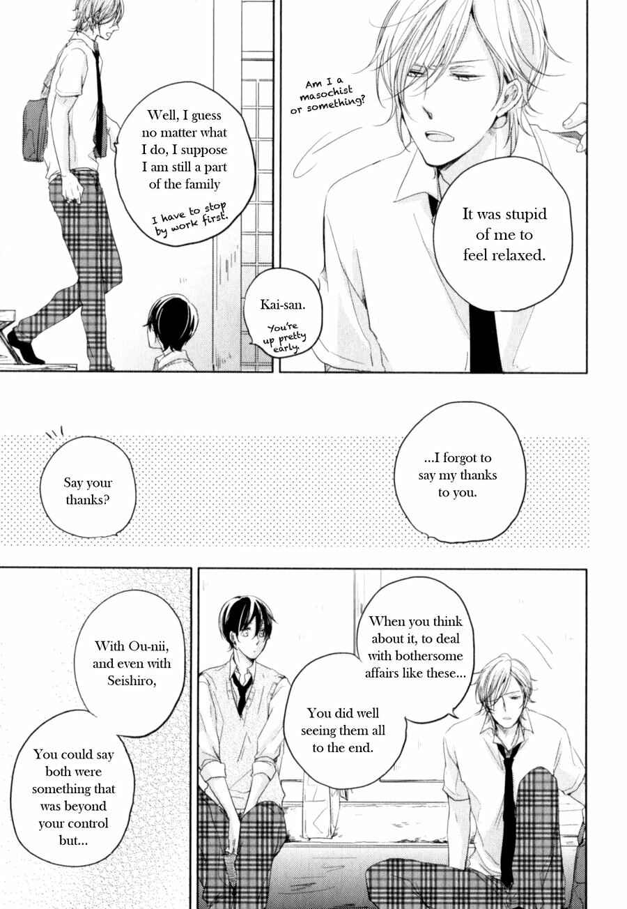 Page 33 Chapter 6 Tenjou no Shita ni Koi