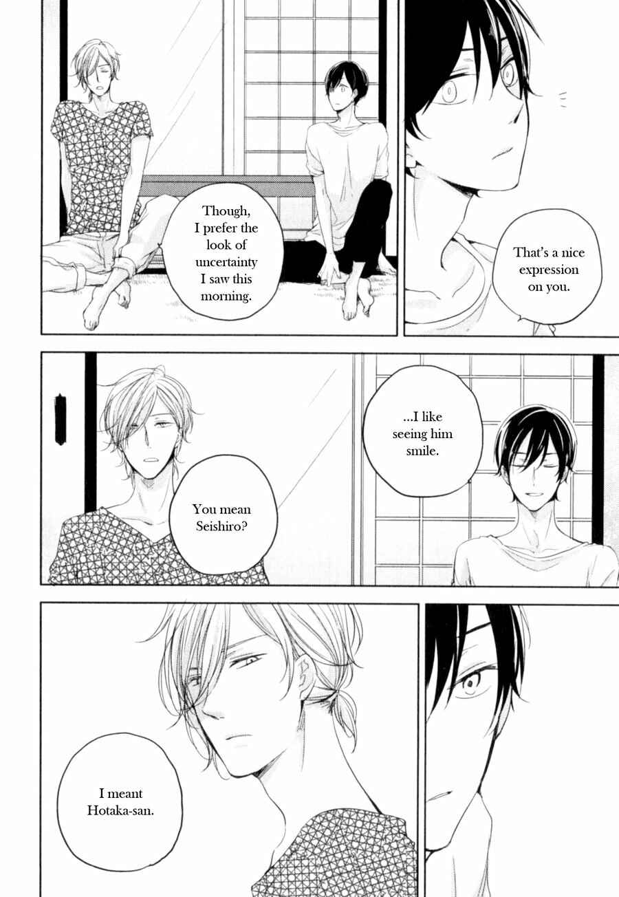 Page 6 Chapter 6 Tenjou no Shita ni Koi