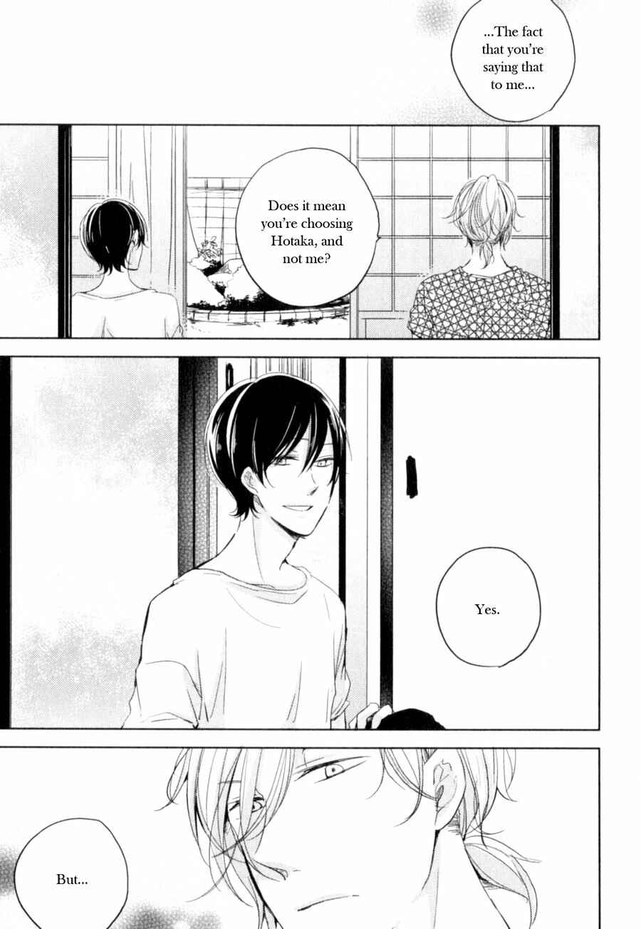 Page 7 Chapter 6 Tenjou no Shita ni Koi