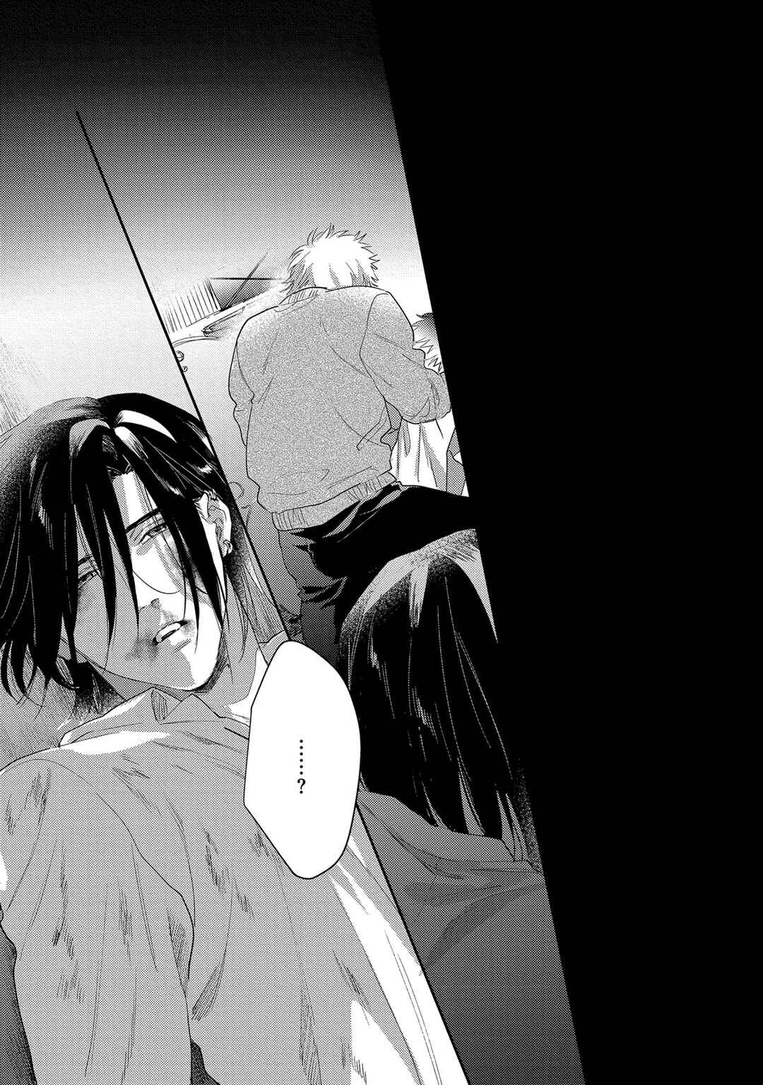Page 30 Chapter 3 Hatsujou Relationship