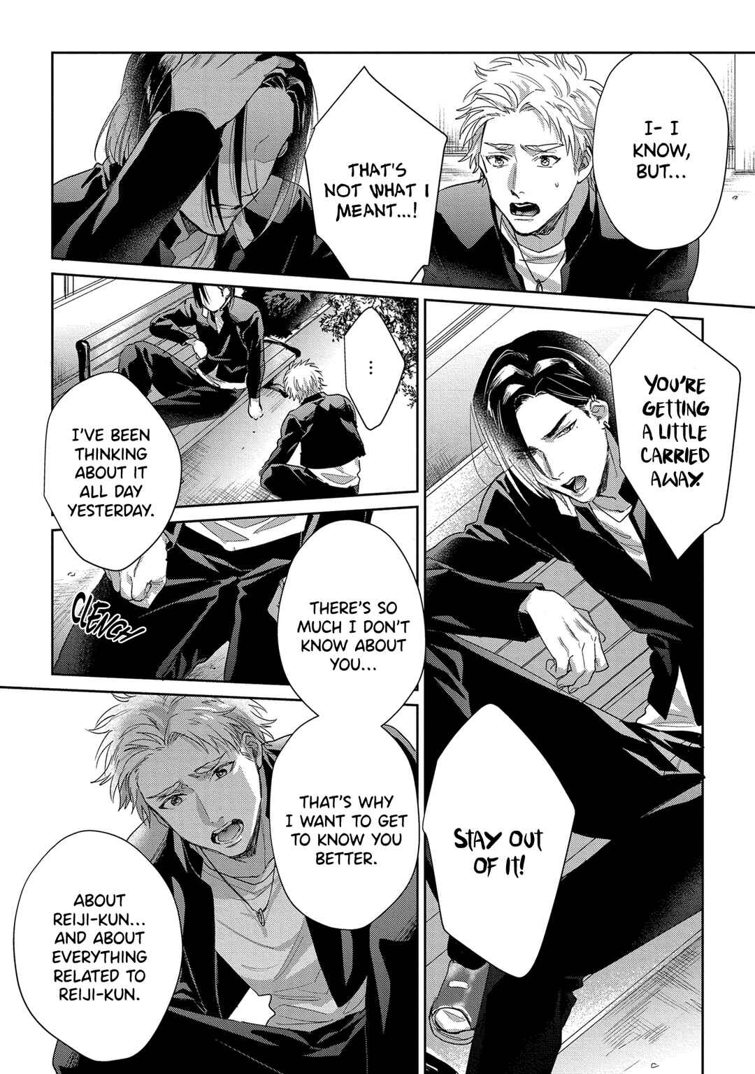 Page 17 Chapter 2 Hatsujou Relationship