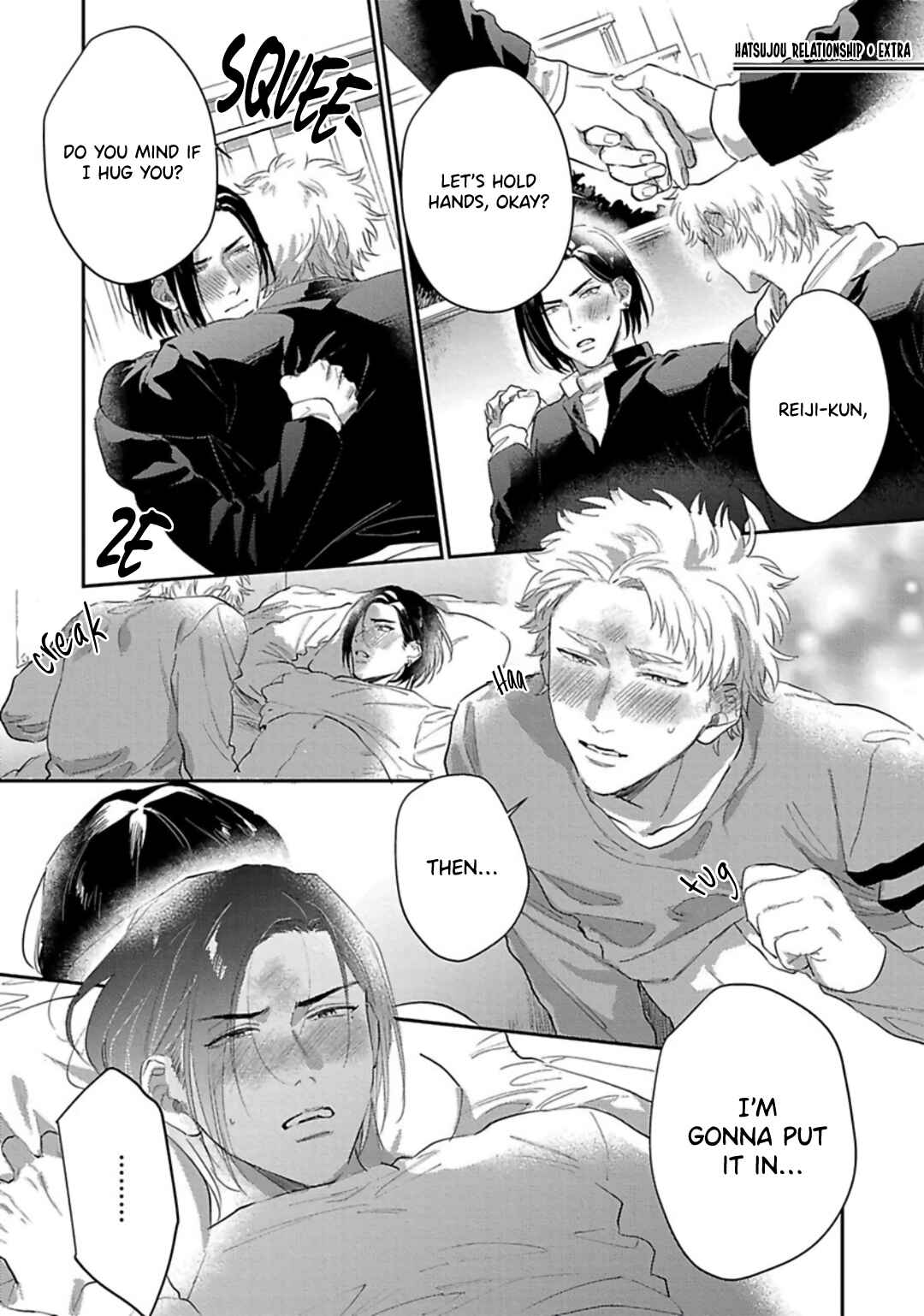 Page 2 Chapter 5.5 Hatsujou Relationship