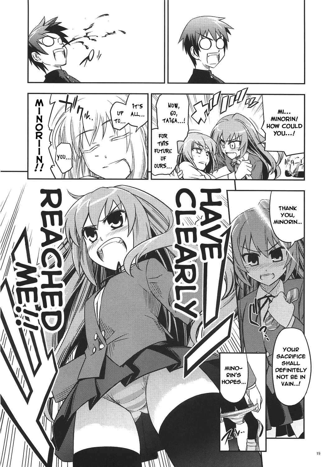Page 19 Chapter Unknown_8521 Toradora! - TIGER NO PANTSU (Doujinshi)