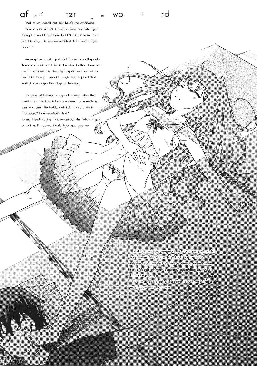 Page 27 Chapter Unknown_8521 Toradora! - TIGER NO PANTSU (Doujinshi)
