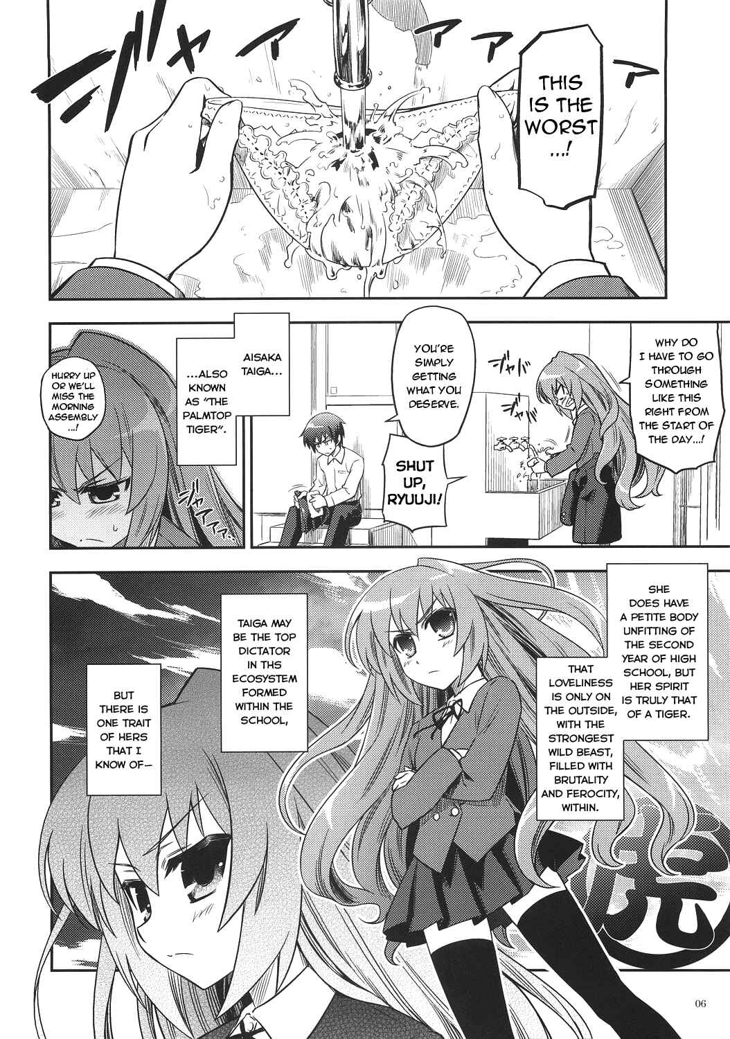 Page 6 Chapter Unknown_8521 Toradora! - TIGER NO PANTSU (Doujinshi)