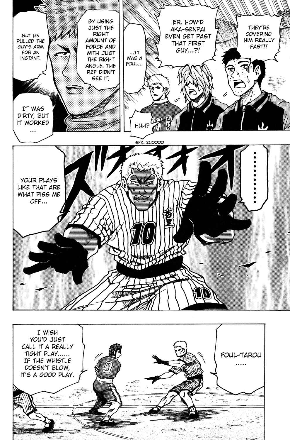 Page 13 Chapter 19 Ring