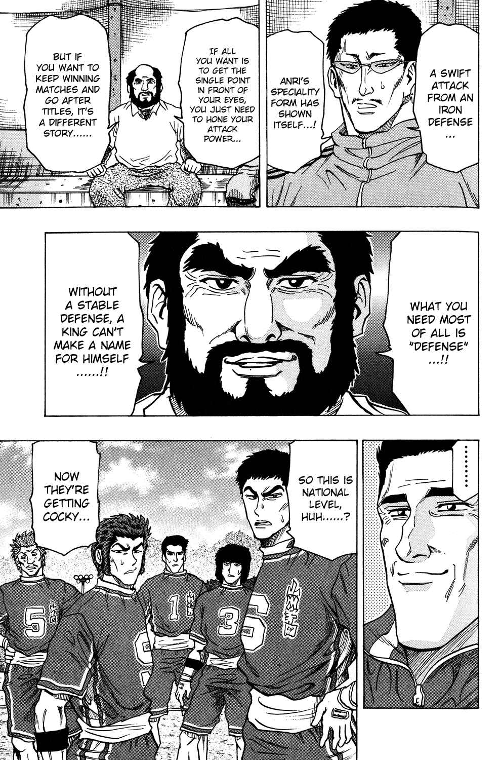Page 26 Chapter 19 Ring
