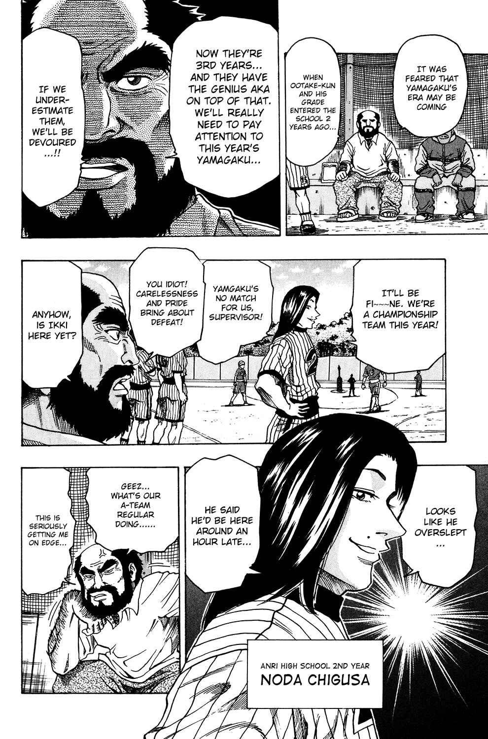 Page 5 Chapter 19 Ring