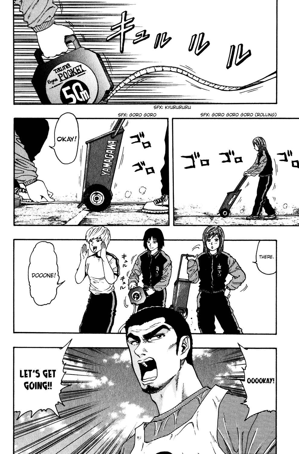 Page 2 Chapter 8 Ring