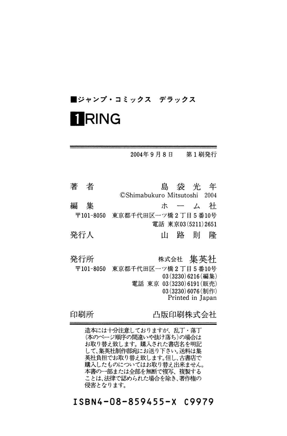 Page 29 Chapter 8 Ring