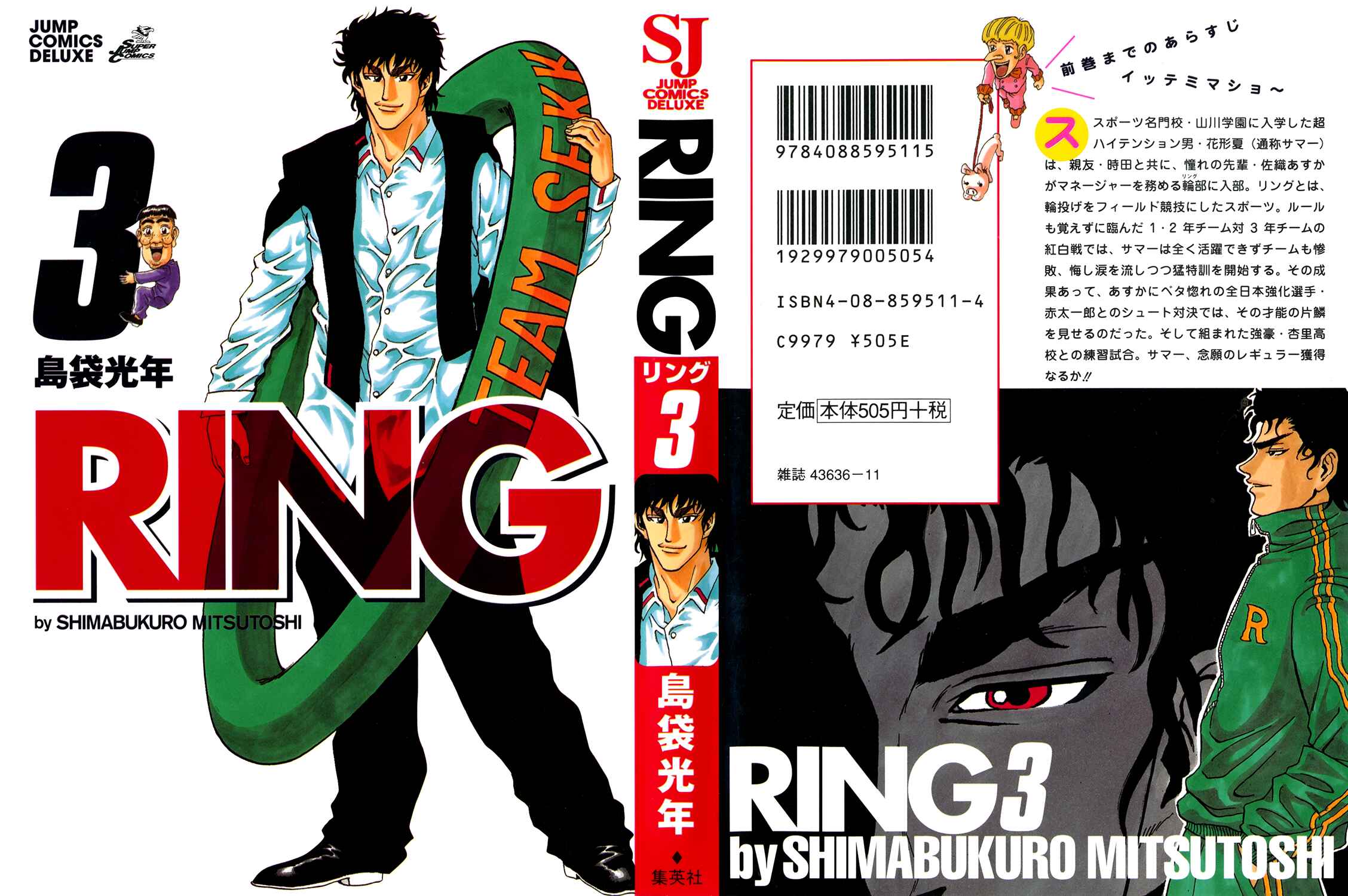 Page 1 Chapter 17 Ring