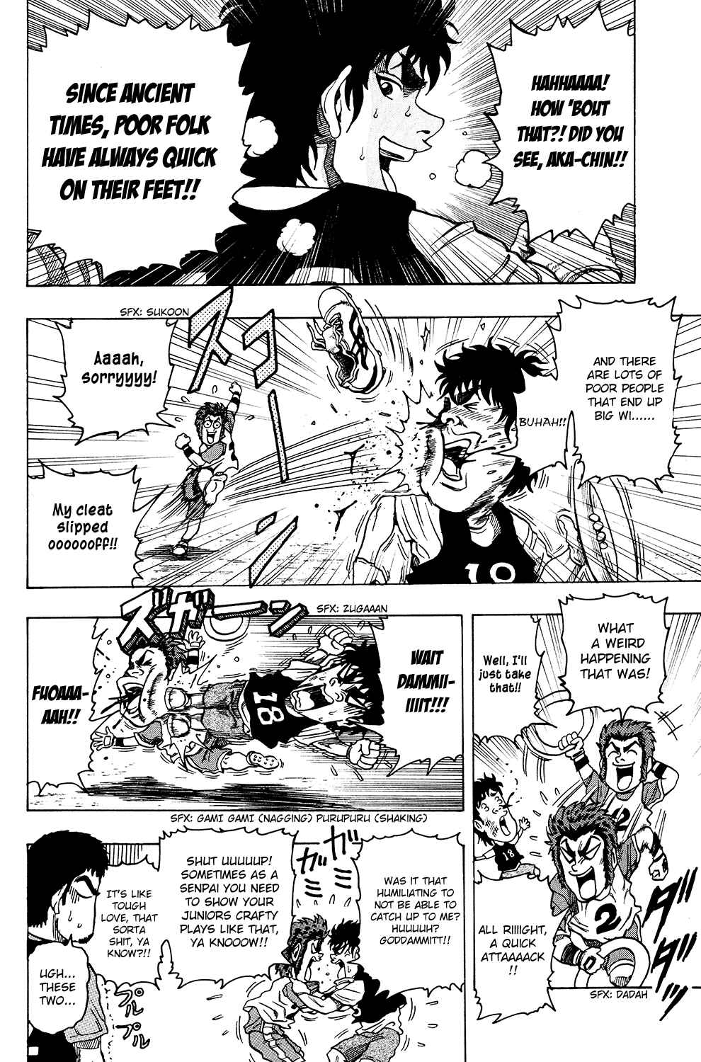 Page 12 Chapter 17 Ring