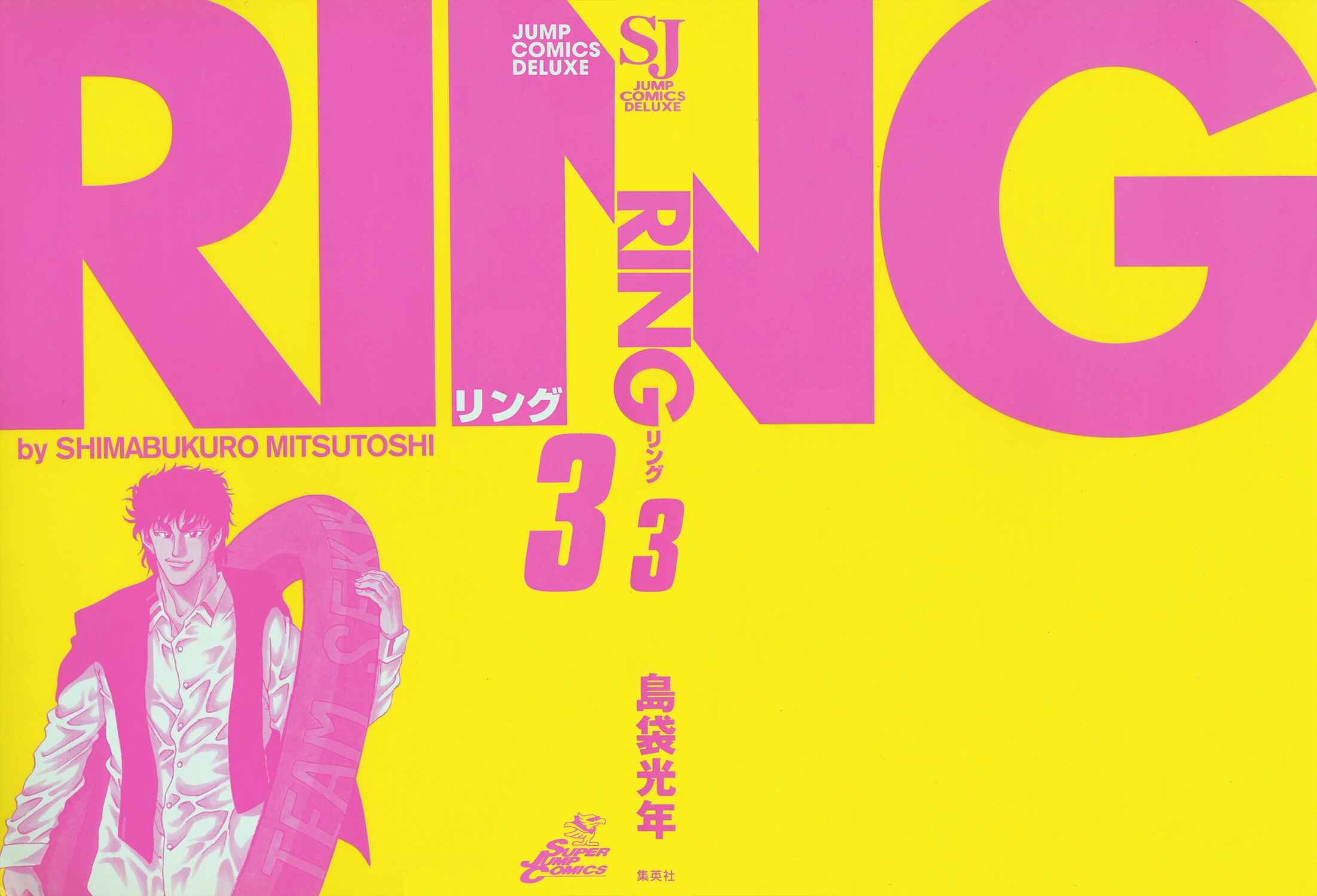 Page 4 Chapter 17 Ring