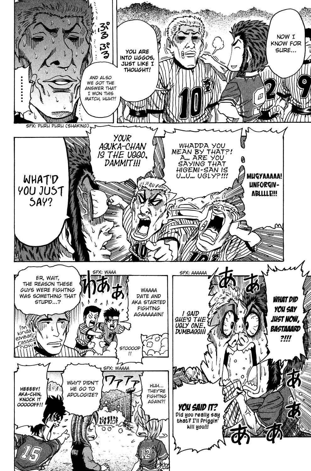 Page 10 Chapter 22 Ring