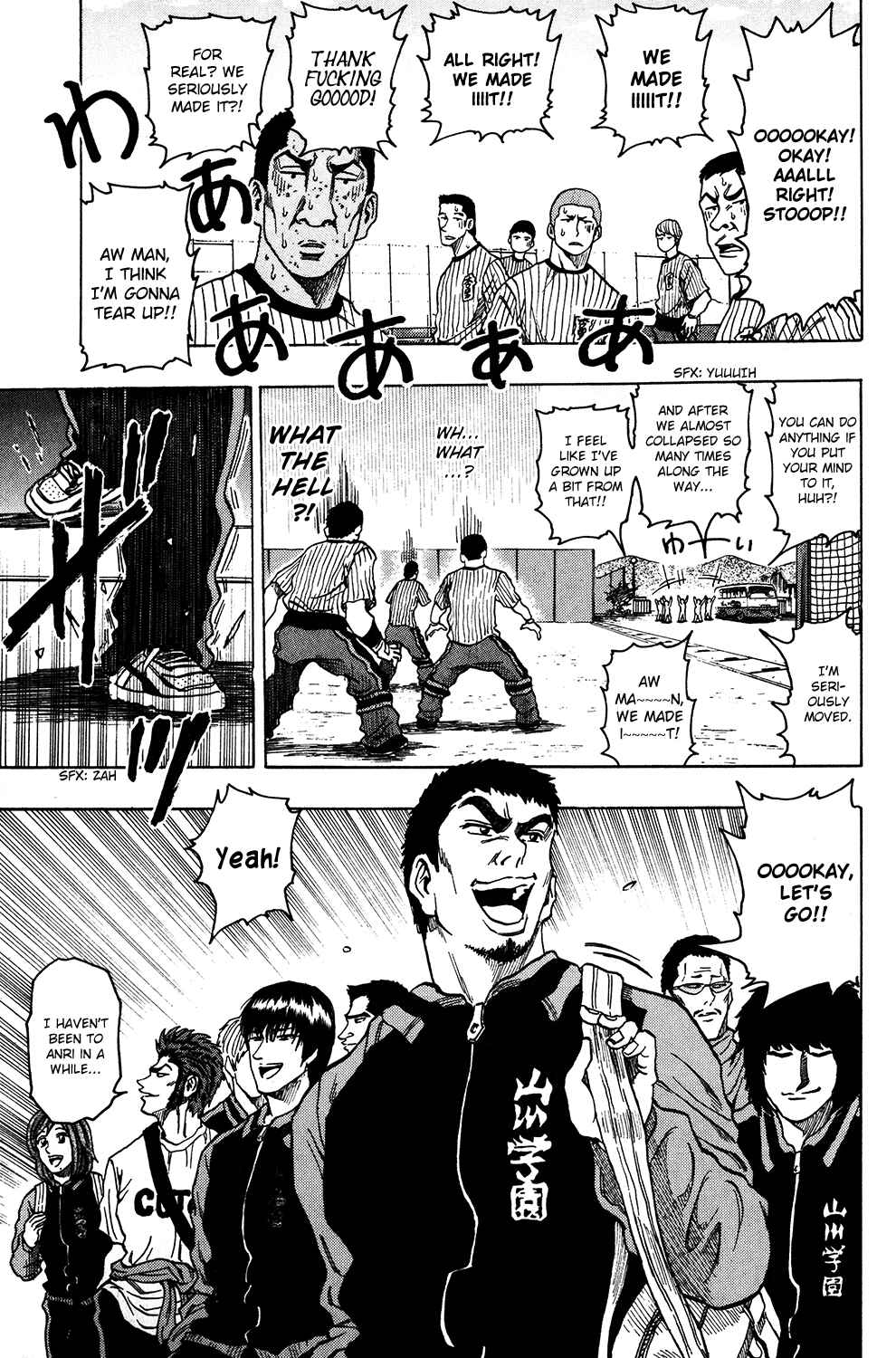 Page 10 Chapter 18 Ring